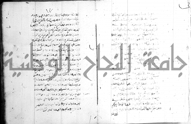 فقه حنفي