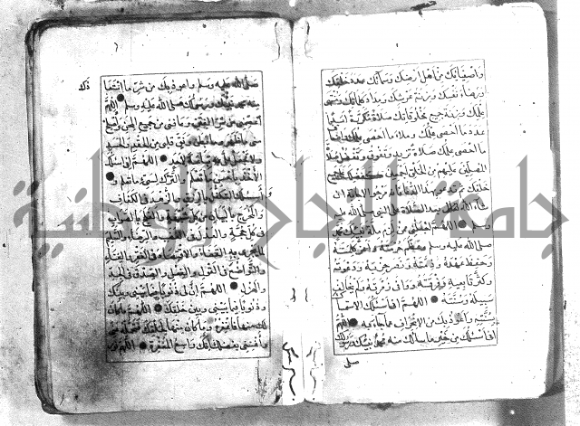 كتاب فتح الخيرات