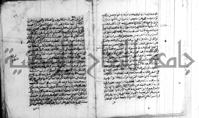 شرح الاربعين النووية