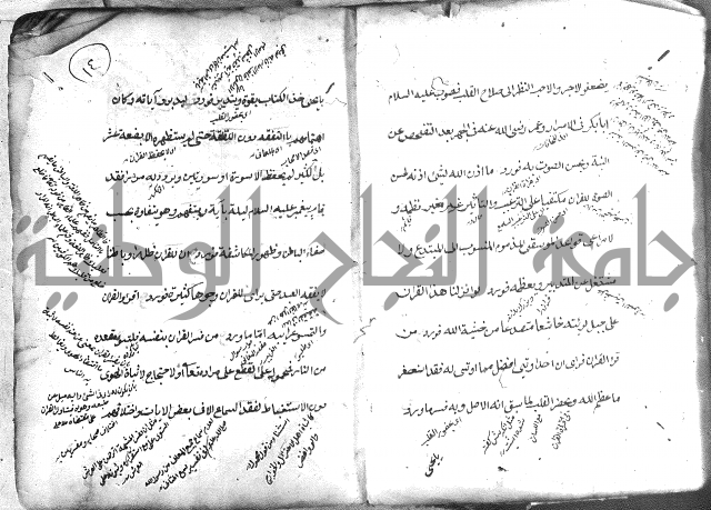 المطابق