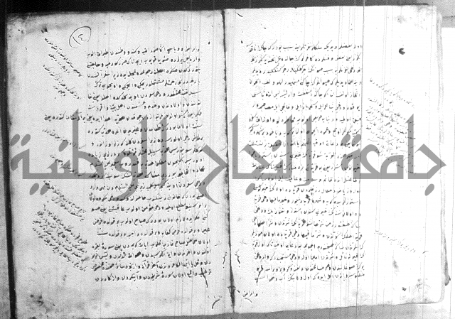 كتاب بالتركية