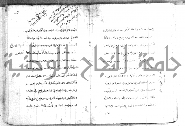 قواعد الاعراب 