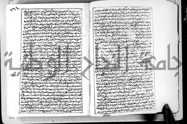 ارشاد الساوي لشرح صحيح البخاري الجزء الثالث من الثاني - شرح الجامع الصحيح 