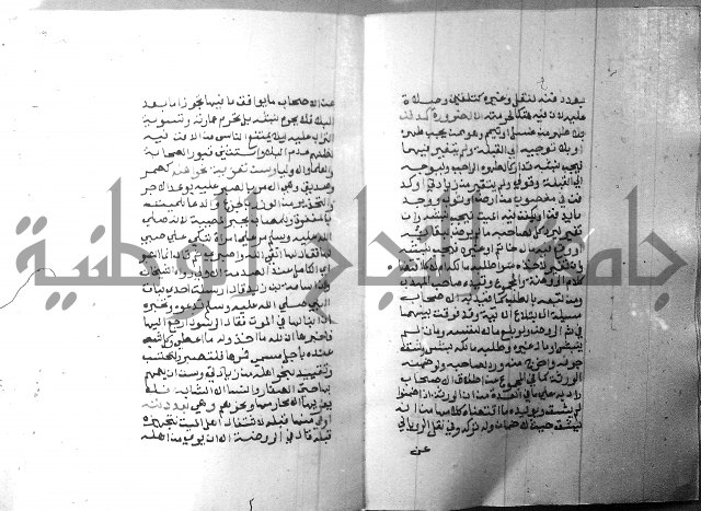 شرح منهج الطلاب 