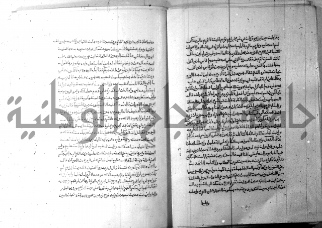 ارشاد الساري 6
