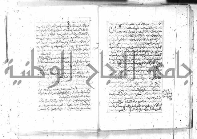 شرح تنوير الابصار2