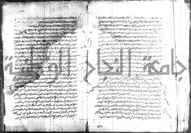 التصريح بمضمون التوضيح 