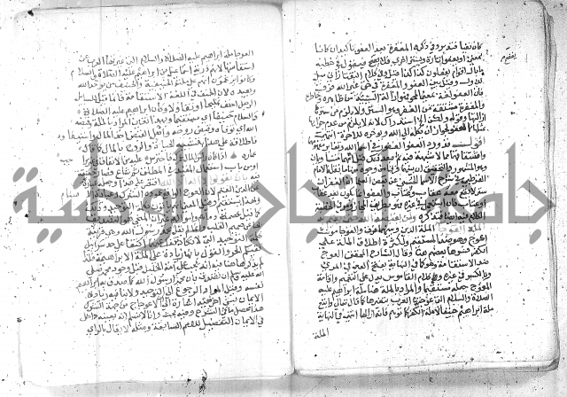 نسيم الرياض -2ج 