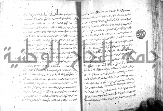 صحيح مسلم ج1 