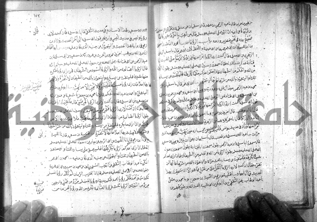 صحيح مسلم ج 2 