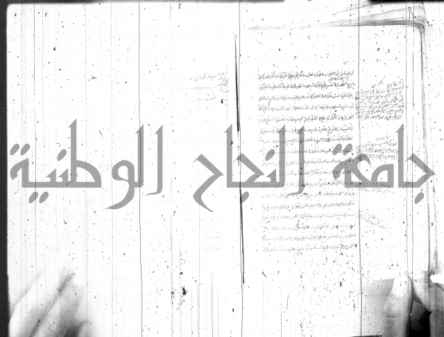مختصر معاني