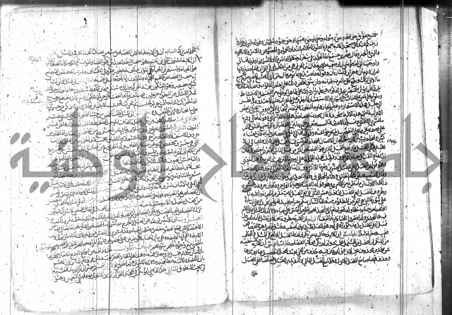 الاتقان في علوم القران 