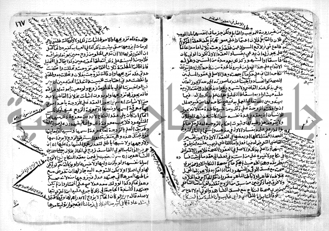 كشف اللثام 