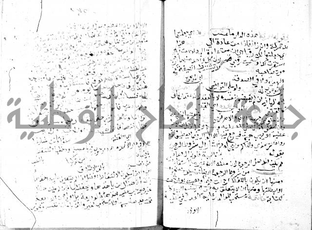 مواهب الصمد 