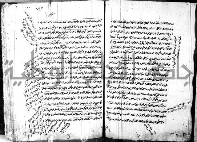 حل المواضيع المغلقة - شرح وقاية الرواية  