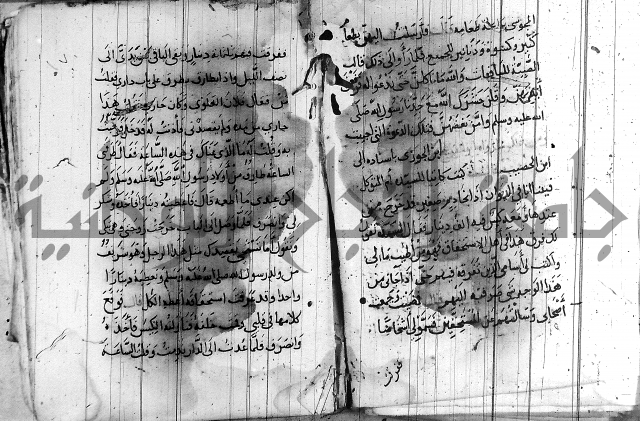 الاشراف على فضل الاشراف