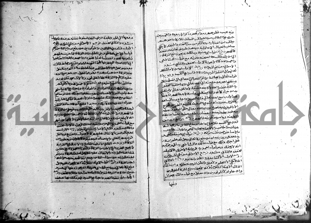 الميزان الشعرانية 