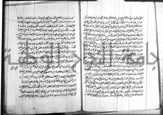 احكام القران جزء 2 