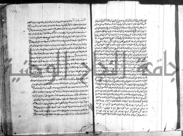 شرح المواقف 