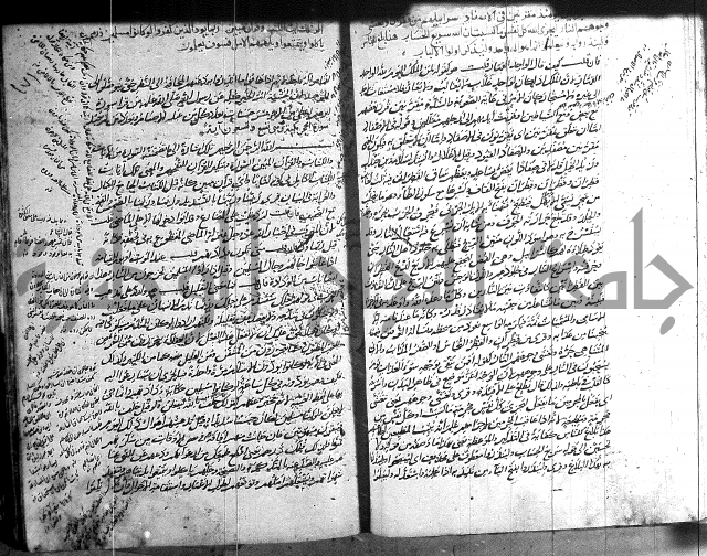 حاشية في تفسير القران