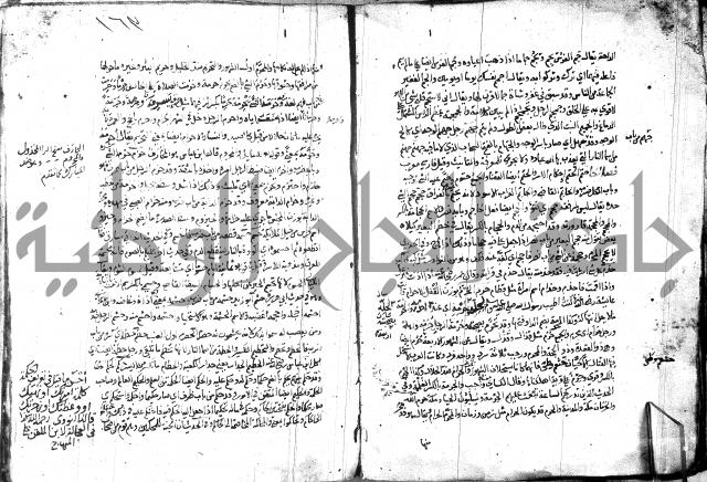 مختار الصحاح للرازي