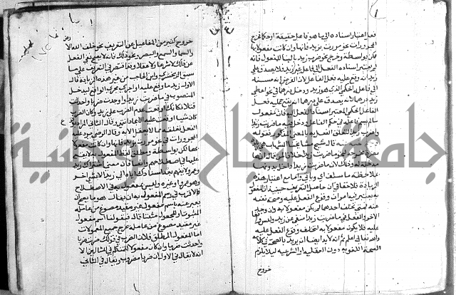 العقود الجوهرية 