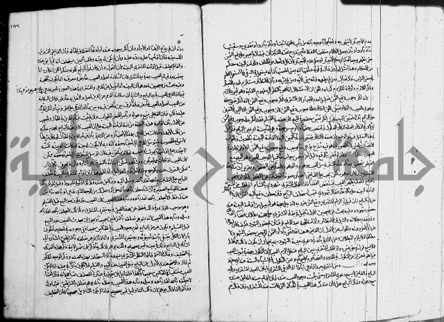 العناية في شرح الهداية 