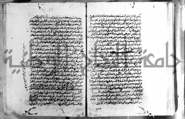 حواشي على الاقناع