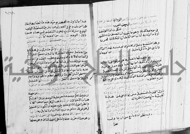 كتاب في النحو