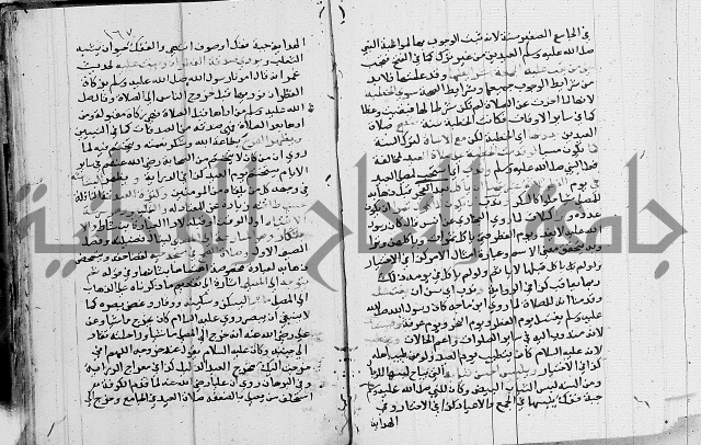 امداد الفتاح