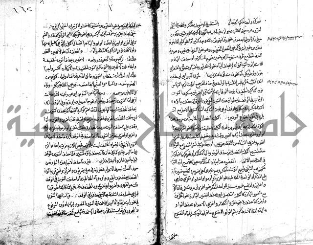 كشف اسناد الهندي التوقاتي