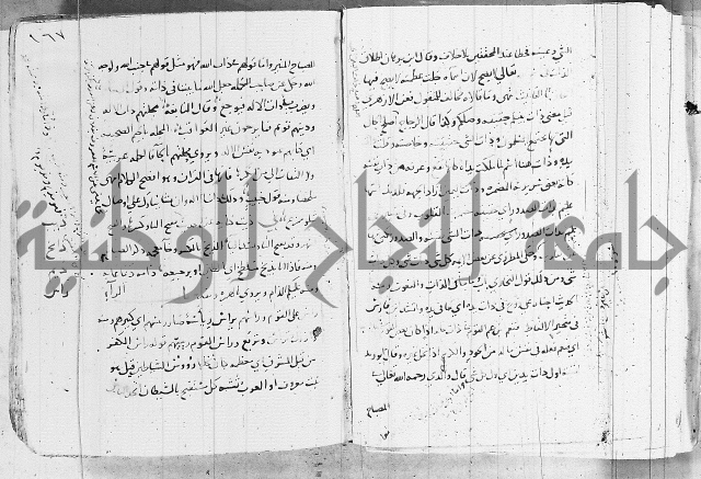 التقريب في علم الغريب