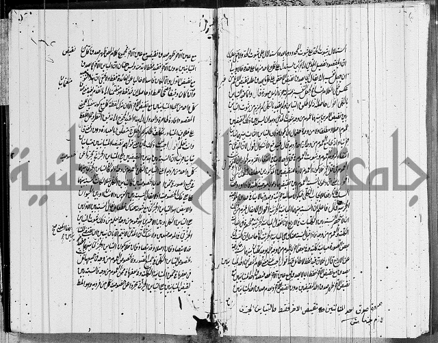 الرسالة الشمسية