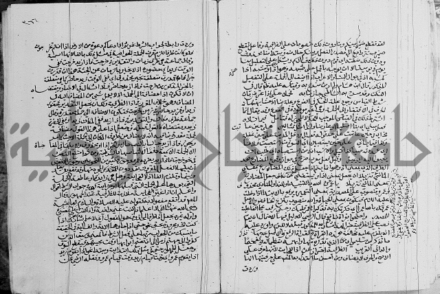 كتاب في اللغة