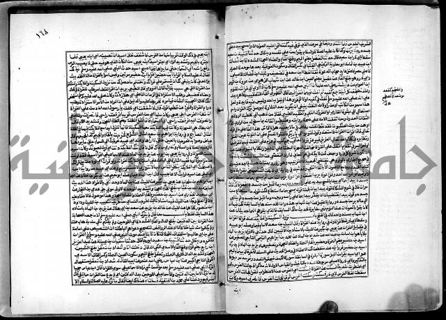 شرح القسطلاني على صحيح البخاري