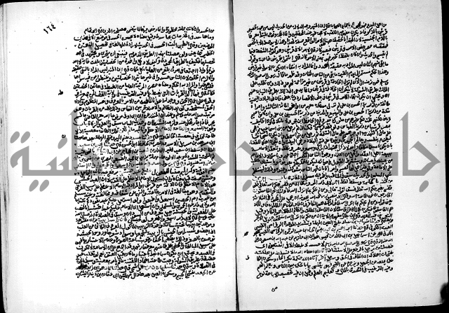ارشاد الساري لشرح البخاري