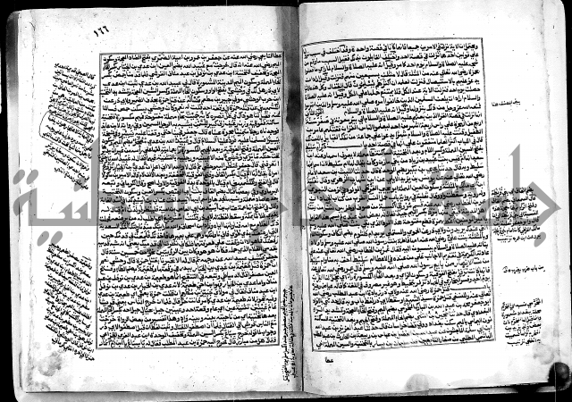 ارشاد الساري لشرح البخاري القسطلاني