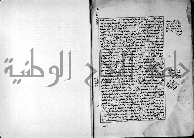 ارشاد الساري لشرح صحيح البخاري