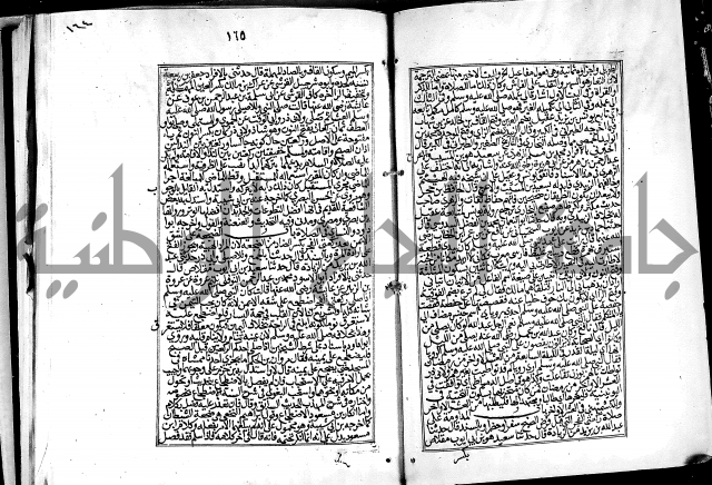 شرح القسطلاني على صحيح البخاري ج2 