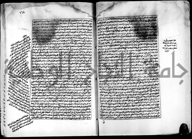 شرح صحيح البخاري على القسطلاني ج 1