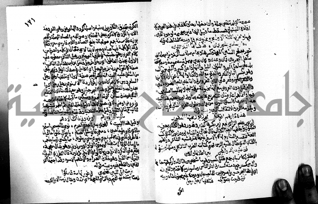 مختصر حاشية القهوتي 