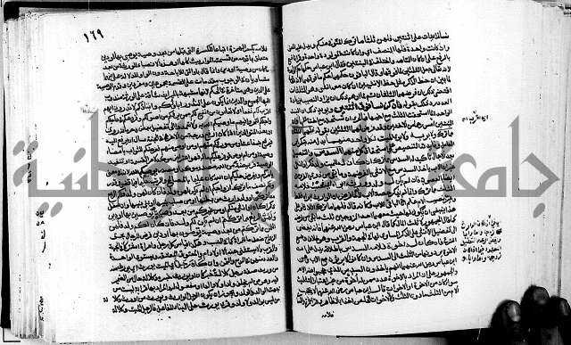 معالم التنزيل واسرار التأويل ج1