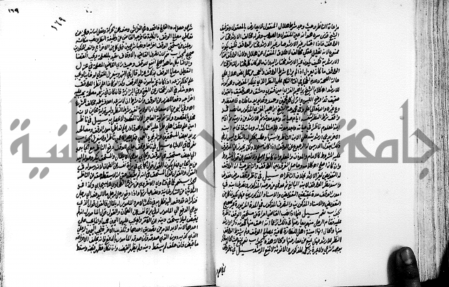 العقود الدرية في تنقيح الفتاوى الحامدية ج1