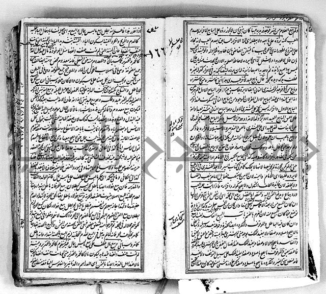 درر الحكام في شرح غرر الاحكام 