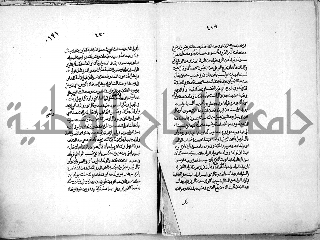 كنز الدقائق النسقي 