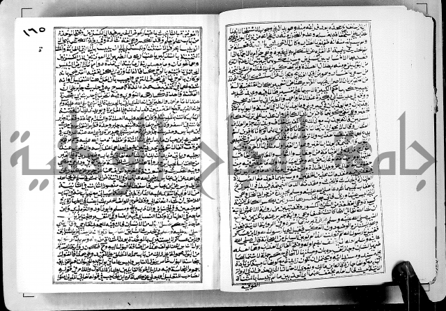 ارشاد الساوي لشرح صحيح البخاري الجزء الثالث من الثاني - شرح الجامع الصحيح 