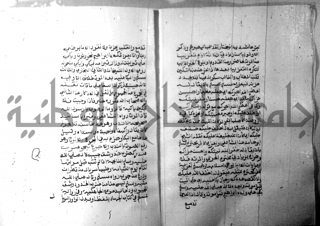 شرح منهج الطلاب 