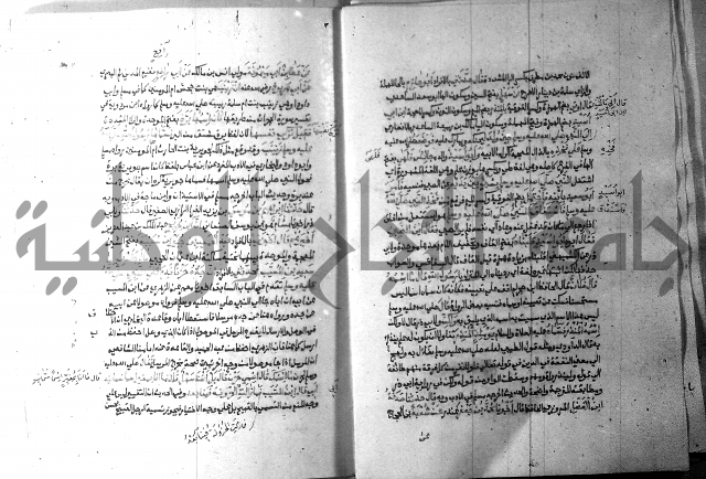ارشاد الساري 9 