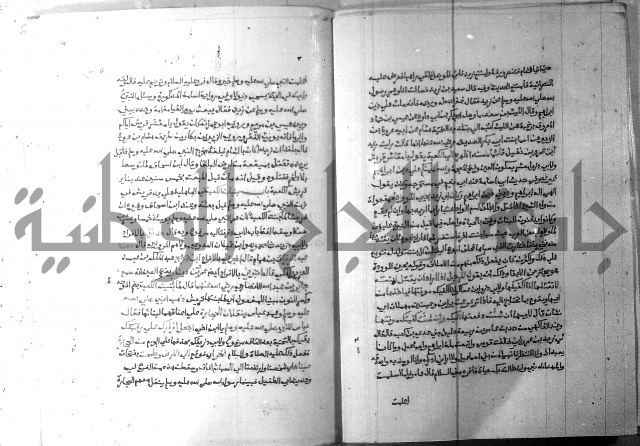 ارشاد الساري 6