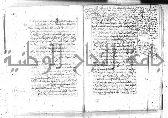 شرح تنوير الابصار2